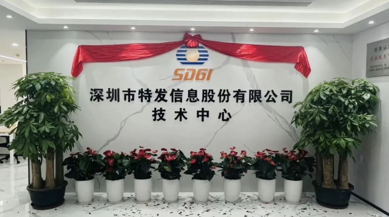 微信截圖_20240131093057.png