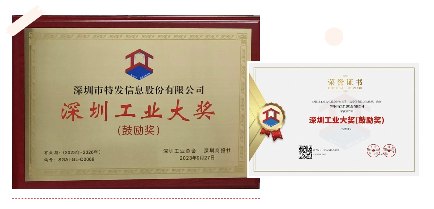 微信截圖_20240131094034.png